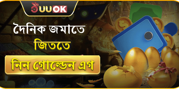 হট স্লট ফ্রি স্পিন অফার banner