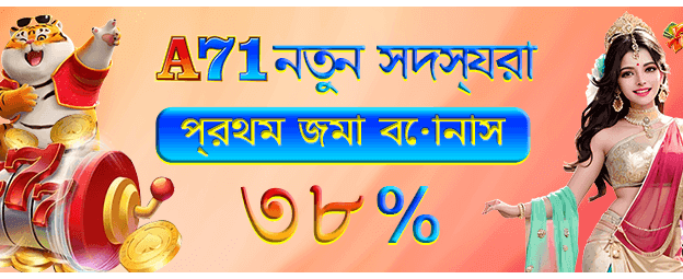 আজই bd3patticircle.com অ্যাপ ডাউনলোড করুন