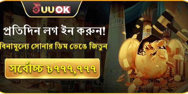 ১০০% প্রথম ডিপোজিট ম্যাচ banner